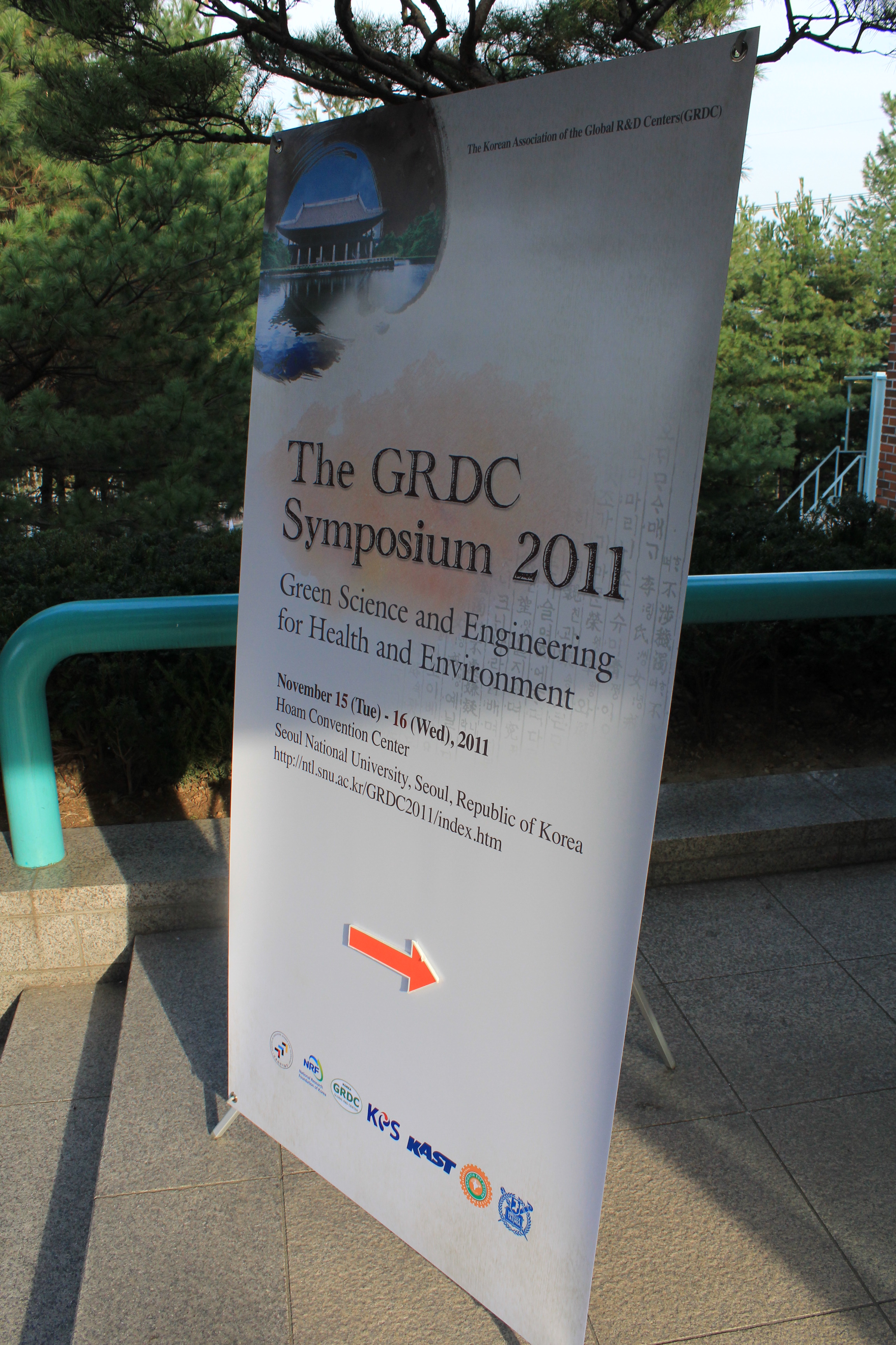 2011년 11월 롤스로이스 The GRDC Symposium IMG_2472.JPG
